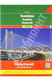 Romania. Moldova. Autoatlas 1:300000