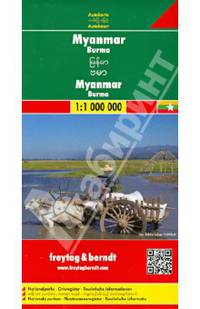 Мьянма. Бирма. карта. Myanmar. Burma 1: 1000000