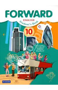 Forward English: Student