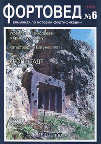 Крейсера I ранга "Аврора", "Диана" и "Паллада"