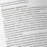 Малая библиотека генерального директора (эксклюзивный подарочный комплект из 6 книг)