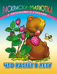 Песенки и считалочки на иностранном языке (немецкий, английский, французский)