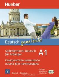 Deutsch ganz leicht A1 (russische Ausgabe), Textbuch, Arbeitsbuch u. 2 Audio-CDs