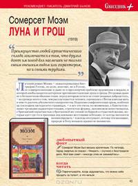 100 книг, которые должен прочитать каждый