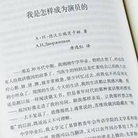 Серия литературы русских эмигрантов в Китае (комплект из 5 книг)