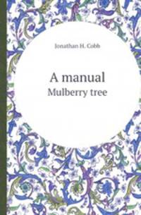 A manual. Mulberry tree