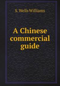A Chinese commercial guide