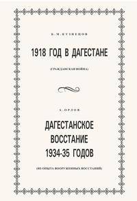 Сборник