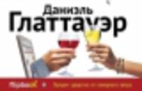 Лучшее средство от северного ветра