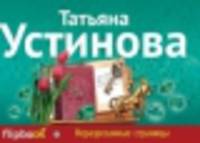 Неразрезанные страницы