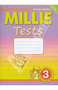 Английский язык. "Милли"/"Millie-3". 3 класс. Рабочая тетрадь №2. Контрольные работы к учебнику. ФГОС