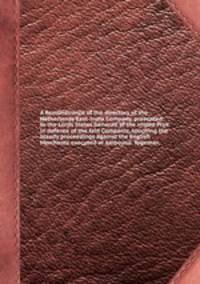 A Remonstrance of the directors of the Netherlands East-India Company, presented to the Lords States Generall of the vnited Prov. in defence of the faid Companie, touching the blaudy proceedings against the English Merchants executed at Amboyna
