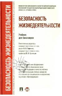 В Государственной Думе. 12 декабря 1993 г. - 16 января 1996 г. Выступления, статьи, интервью, документы, дневниковые записи