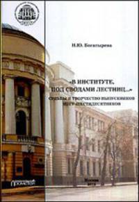 Инновационные технологии воспитания и развития детей от 6 месяцев до 7 лет. Учебно-методическое пособие