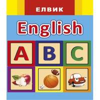 English (миниатюрное издание)