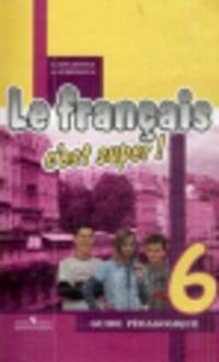 Le francais 6: C