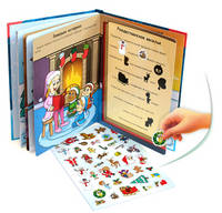 Книга с магнитами. Рождественские хлопоты! (более 40 магнитов)