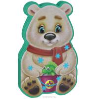 Белый медвежонок. Книга-кукла. Для детей до 3 лет