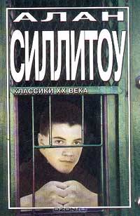 Бунтари и бродяги. Рассказы /Пер. с англ. (Серия "Классики XX века")