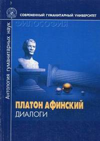Диалоги