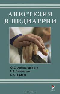 Руководство по лучевой диагностике заболеваний молочных желез
