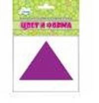 Карточки для развития ребенка.Цвет и форма