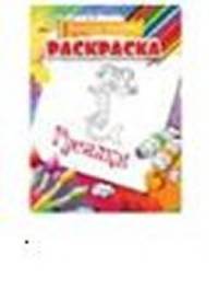 Раскраска. Веселая палитра. Русалки (нов)