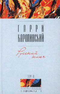 Набор "Волшебная палитра" (Любимые мультики,Лягушонок-художник,Кто что ест+цв.карандаши 4шт.)