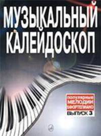 Школа игры на флейте