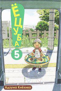 Кантарелла, т. 6 (NEW!)