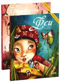 Волшебная коллекция. Комплект из 2-х книг ("Принцессы" и "Феи") (количество томов: 2)