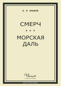 Сборник