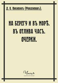 Сборник