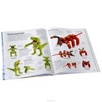 LEGO. Книга идей