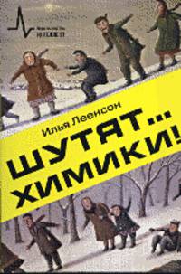 Зачем и как писать научные статьи