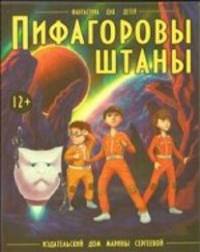 Мотивы городецкой росписи