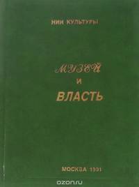 2014 Календарь Год со свт Иоанном Златоустом