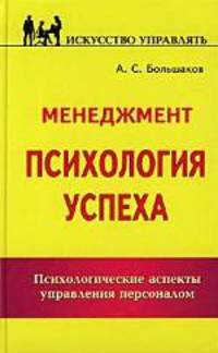 English. Рассказ о себе. About myself. Наглядное пособие для запоминания учебного материала для учащихся 2-5 классов
