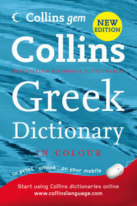 Greek Dictionary