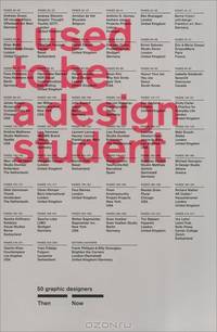 I Used to Be a Design Student. 50 Graphic Designers Then and Now