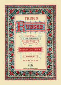 Frises russes au point de croix