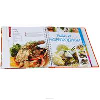 Изысканно, просто и вкусно.