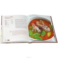 Лучшие блюда мировой кухни