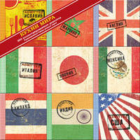 Кухни мира. Комплект из 9 книг. 200 иллюстрированных рецептов. Традиционные блюда разных стран