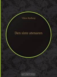 Den siste atenaren