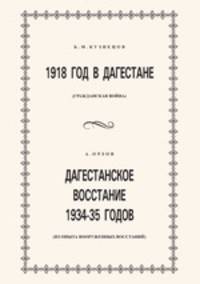 Сборник