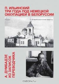 Сборник