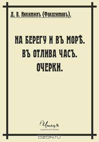 Сборник