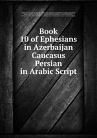 Book 10 of Ephesians in Azerbaijan Caucasus Persian in Arabic Script