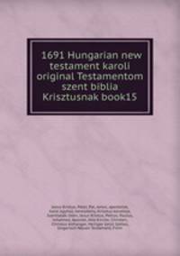 1691 Hungarian new testament karoli original Testamentom szent biblia Krisztusnak book15